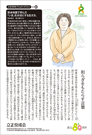 文藝春秋8月号