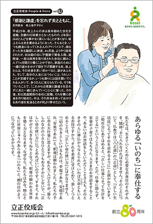 文藝春秋10月号