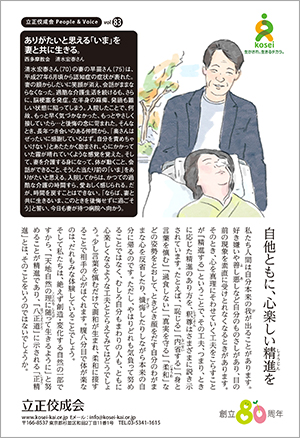 文藝春秋11月号