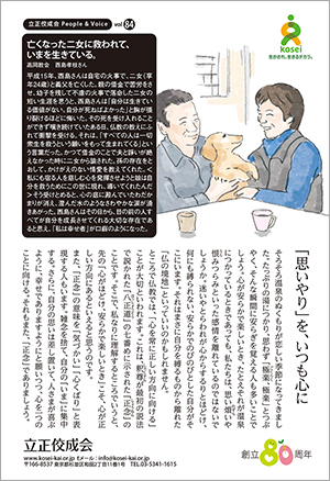文藝春秋12月号