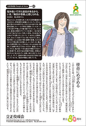 文藝春秋1月号