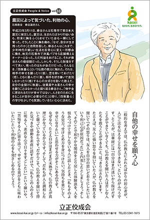文藝春秋4月号