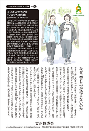 文藝春秋6月号