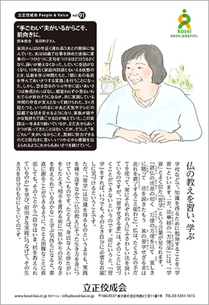 文藝春秋7月号