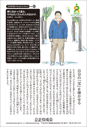 文藝春秋9月号