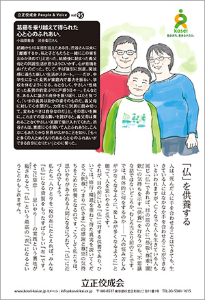 文藝春秋11月号