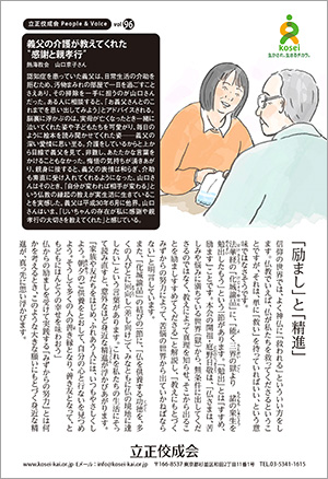 文藝春秋12月号