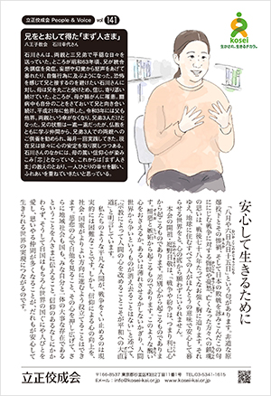 文藝春秋9月号